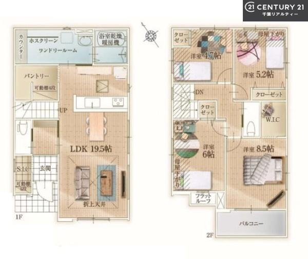習志野市香澄3丁目　1号棟