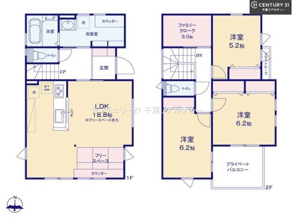 船橋市二和西2丁目(間取り)
