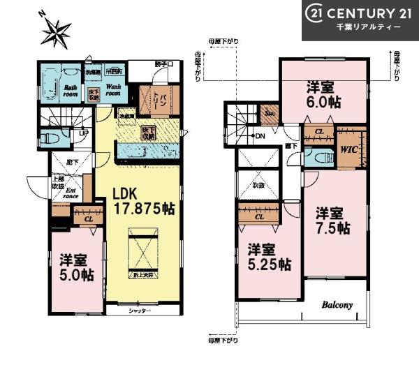 四街道市旭ケ丘4丁目 1号棟(間取り)