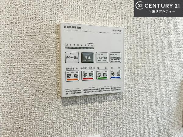 四街道市旭ケ丘4丁目 1号棟(その他内観)