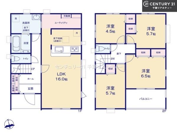 船橋市習志野台2丁目　1号棟