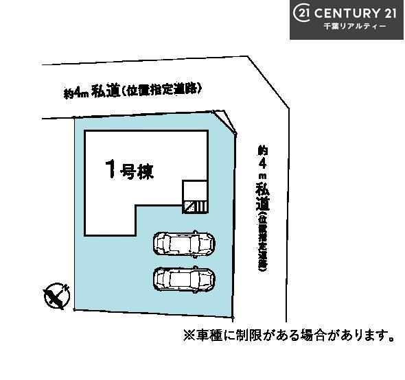 船橋市松が丘3丁目