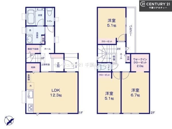 船橋市八木が谷2丁目