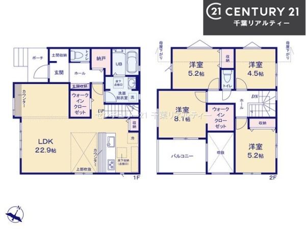 船橋市八木が谷2丁目