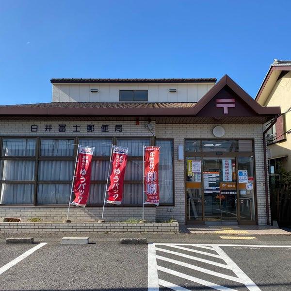 船橋市八木が谷2丁目(白井冨士郵便局)