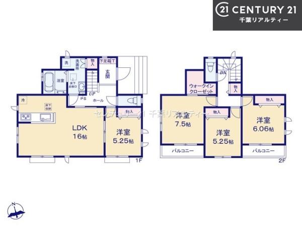 四街道市さちが丘1丁目