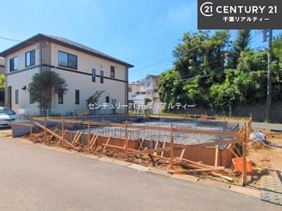 四街道市さちが丘1丁目