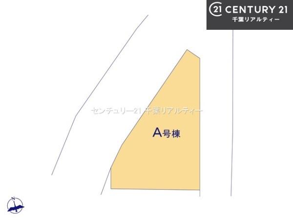 四街道市さちが丘1丁目