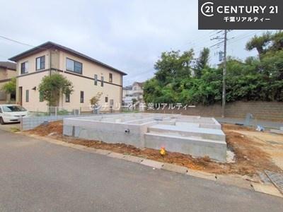 四街道市さちが丘1丁目