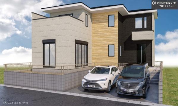 四街道市さちが丘2丁目