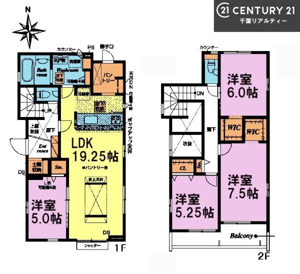 茂原市緑ケ丘3丁目　1号棟