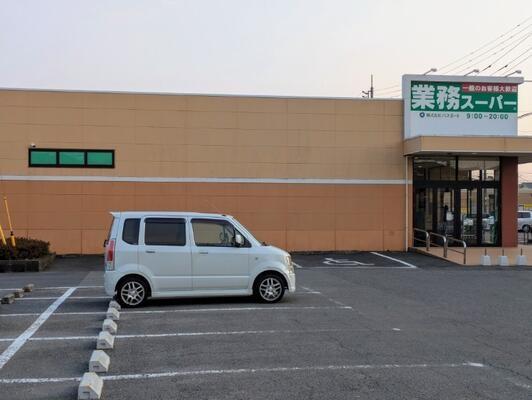 茂原市緑ケ丘3丁目 1号棟(業務スーパー茂原緑ケ丘店)