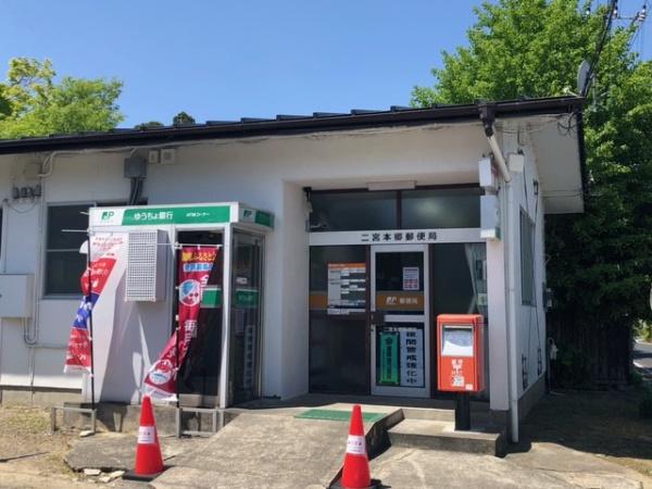 茂原市緑ケ丘3丁目 1号棟(二宮本郷郵便局)