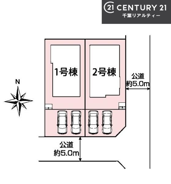 茂原市緑ケ丘3丁目　1号棟