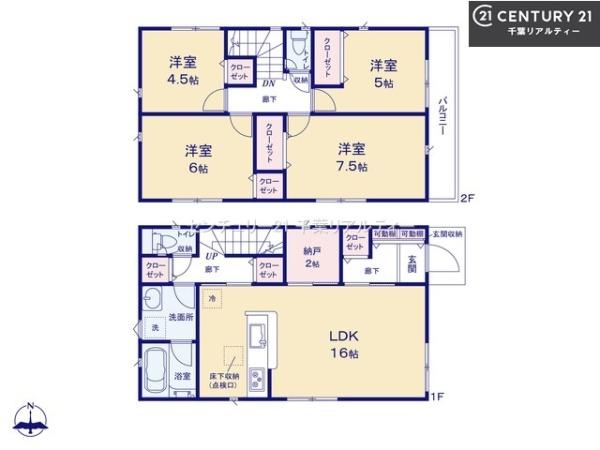 成田市玉造2丁目　1号棟