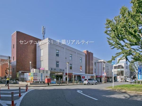 ダイアパレス高根台(高根公団駅(新京成線))