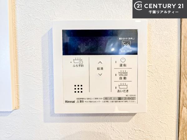 ダイアパレス高根台