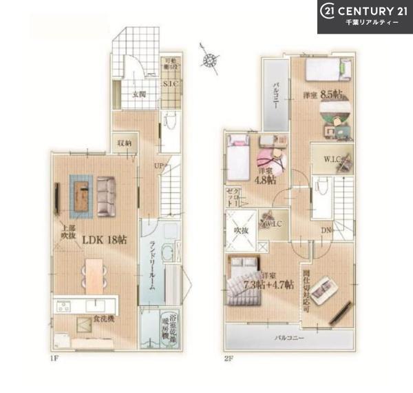 習志野市谷津3丁目