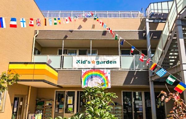 習志野市谷津3丁目(キッズ・ガーデン奏の杜園)