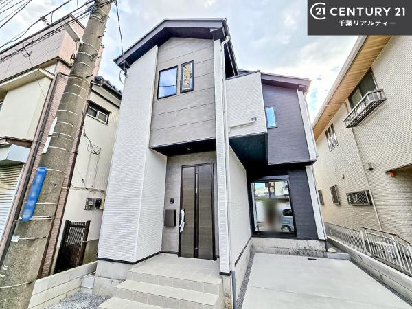 習志野市谷津3丁目