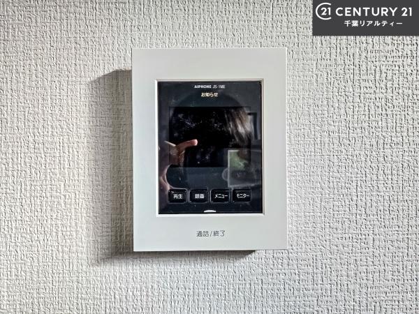 習志野市谷津3丁目(その他内観)