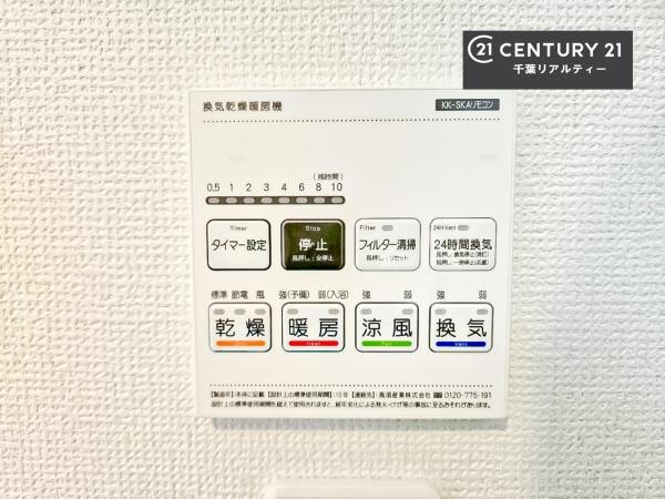 GRAFARE千葉市中央区都町1丁目 2号棟(その他内観)