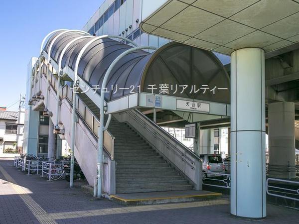グラファーレ千葉市稲毛区天台１丁目(天台駅(千葉都市モノレール2号線))