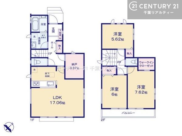 千葉市美浜区磯辺1丁目 B号棟(間取り)