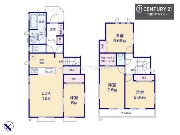 千葉市美浜区磯辺1丁目 A号棟(間取り)