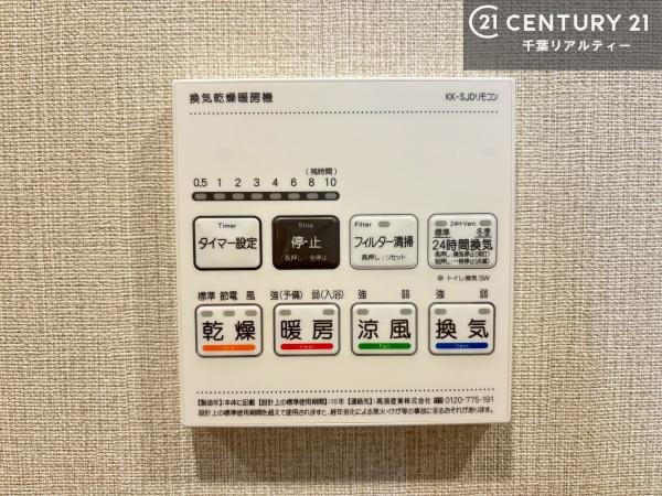 サンヴェール千葉サザンヒルズ