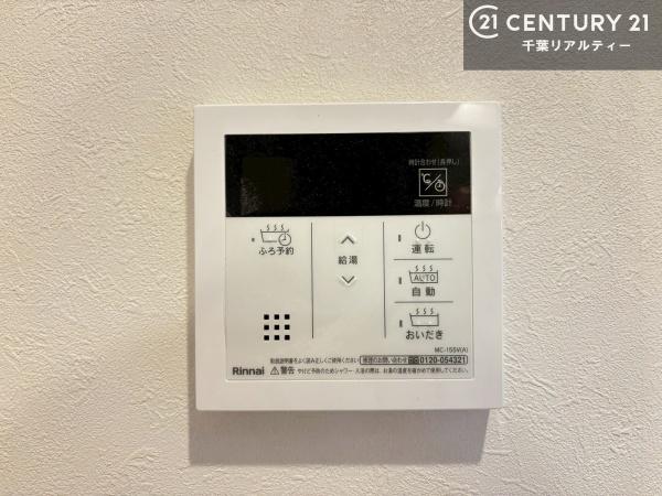 サンヴェール千葉サザンヒルズ