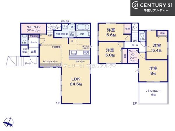 八千代市大和田新田