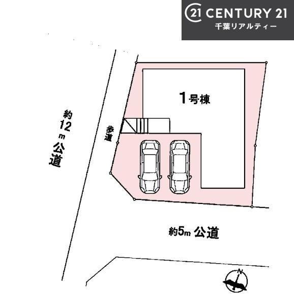 八千代市大和田新田