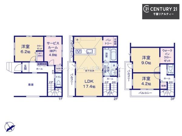 千葉市稲毛区稲丘町　１号棟