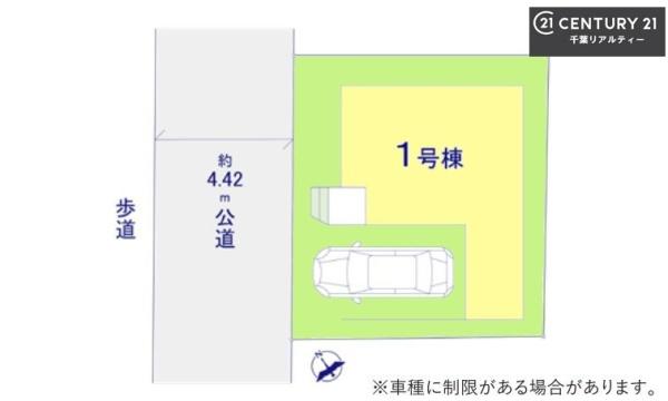 千葉市稲毛区稲丘町　１号棟