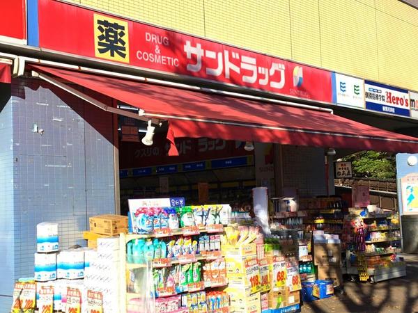 検見川ハウスD棟(サンドラッグ検見川浜駅前店)