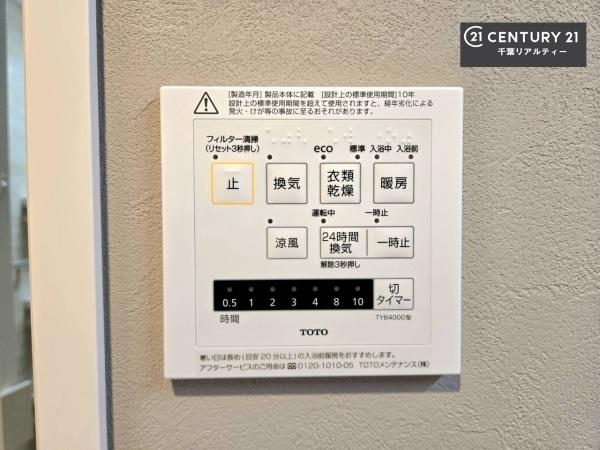 検見川ハウスD棟(その他内観)