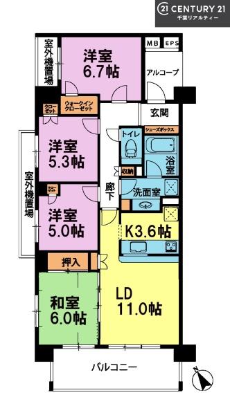 レクセルガーデン高根台弐番館