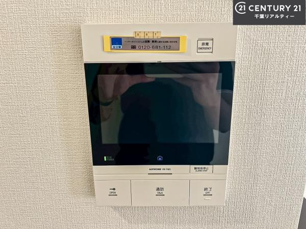 レクセルガーデン高根台弐番館