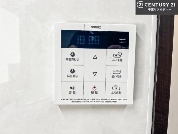 レクセルガーデン高根台弐番館