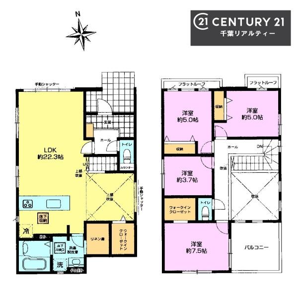 千葉市花見川区幕張町 1号棟(間取り)