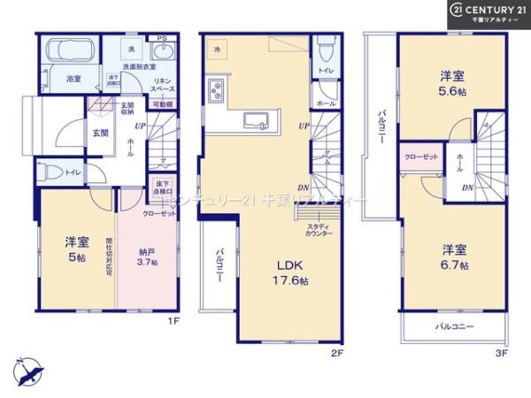 船橋市前原西6丁目　1号棟