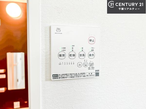 船橋市前原西6丁目　1号棟