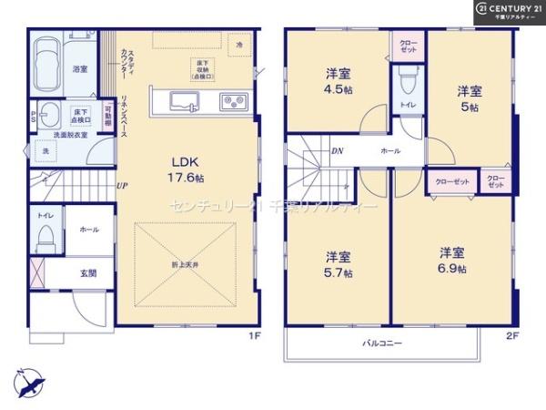 船橋市前原西6丁目　2号棟