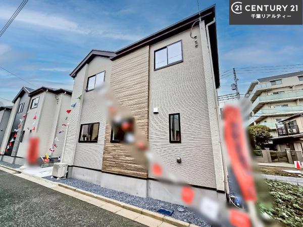 船橋市前原西6丁目　2号棟