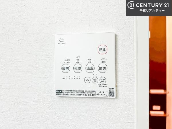 船橋市前原西6丁目 3号棟(その他内観)