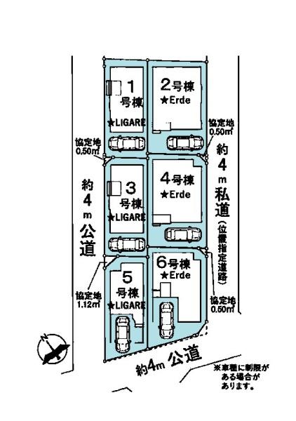 船橋市前原西6丁目　4号棟