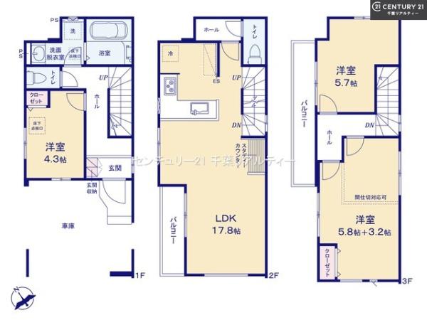 船橋市前原西6丁目　5号棟