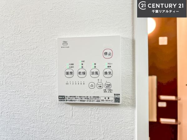 船橋市前原西6丁目　5号棟