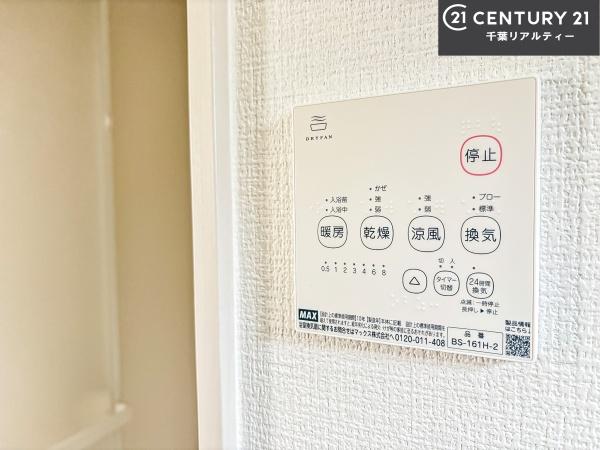 船橋市前原西6丁目　6号棟